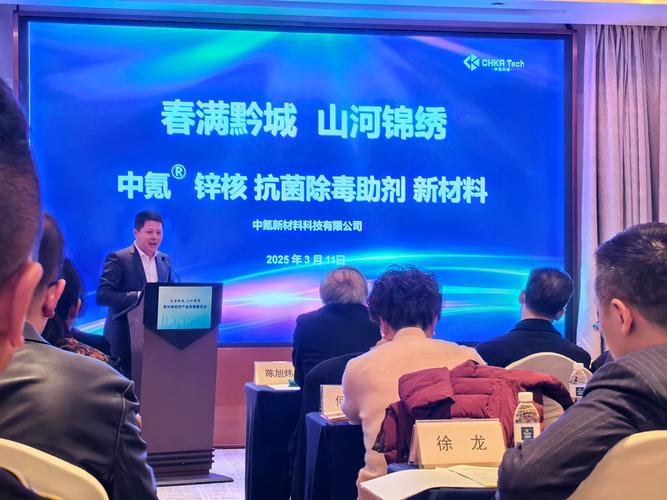 江山印 以“中氪锌核”技术引领新材料研发的探索者