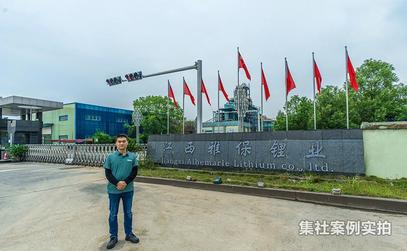 84亿元;主要从事锂,铷,铯等化工产品的研发,生产及经营,主要产品有